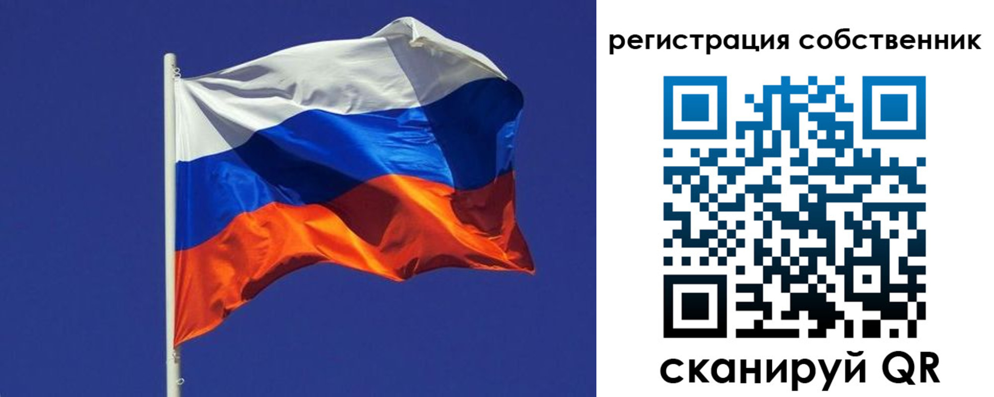 временная регистрация 2025 в Пикалёво