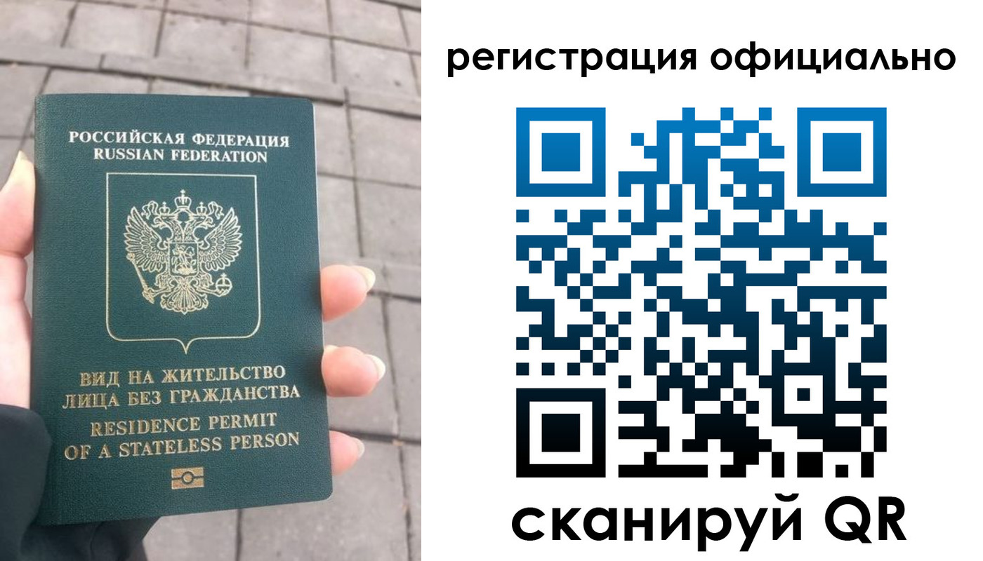 прописка 2025 в Пикалёво