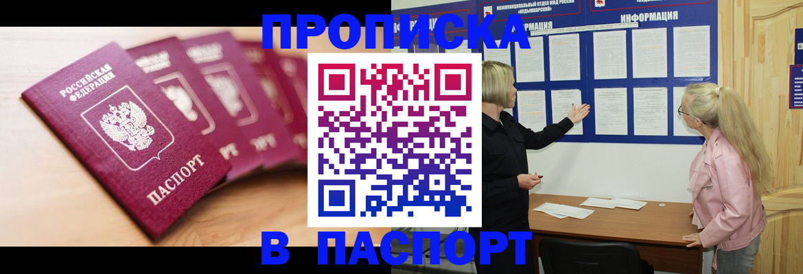 регистрация для дет. сада в Пикалёво