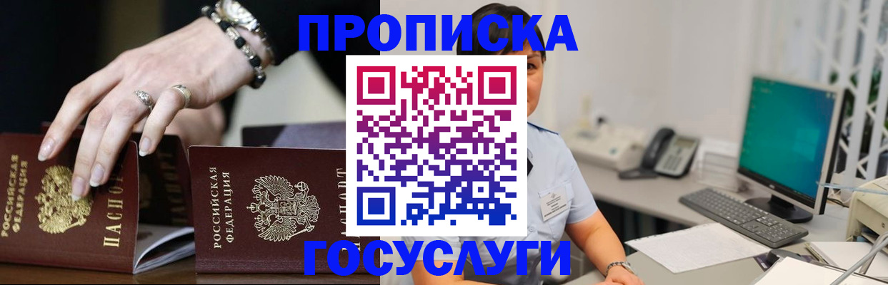 найти адрес прописки в Пикалёво