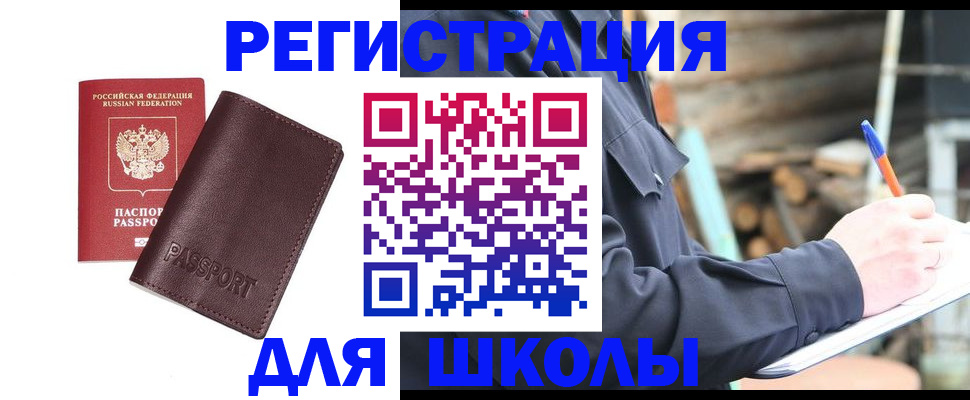 найти адрес прописки в Пикалёво
