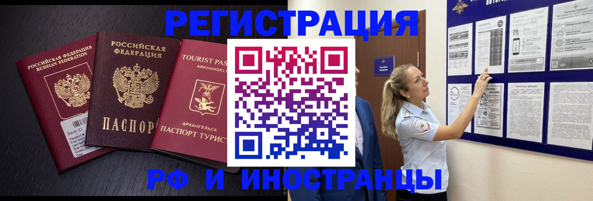 прописка паспорт в Пикалёво