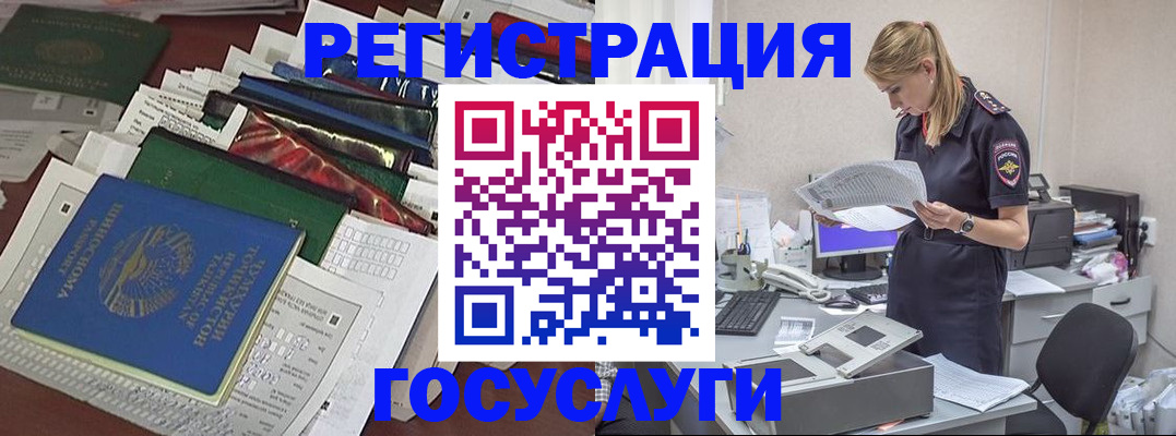 где прописаться в Пикалёво