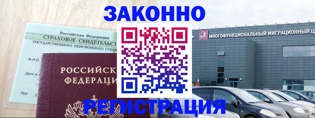 где прописаться в Пикалёво