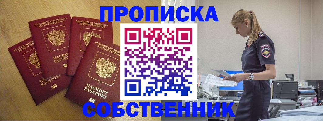 миграционный учет в Пикалёво