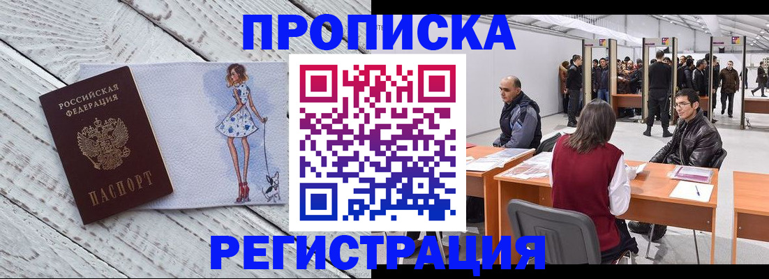 где прописаться в Пикалёво